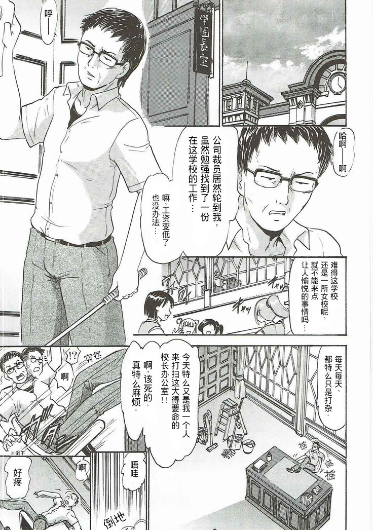 Kugutsu no Eva-tan