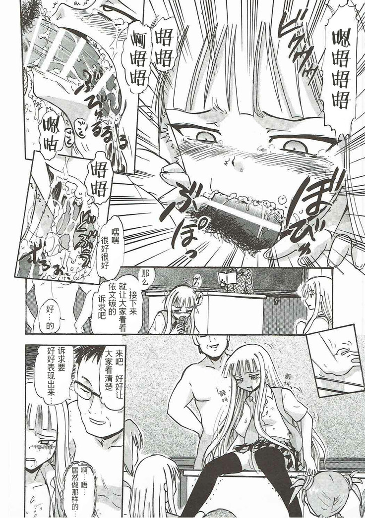 Kugutsu no Eva-tan