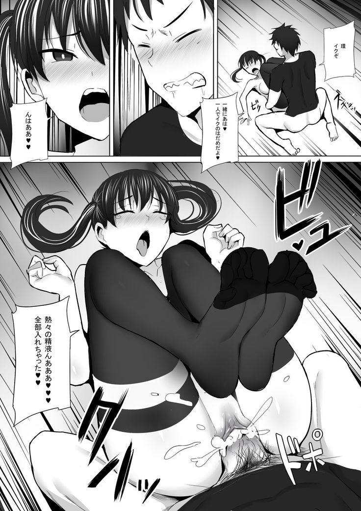 Honou Neko no Ongaeshi+ SP