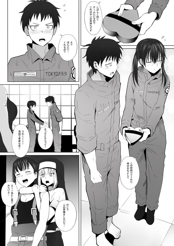 Honou Neko no Ongaeshi+ SP