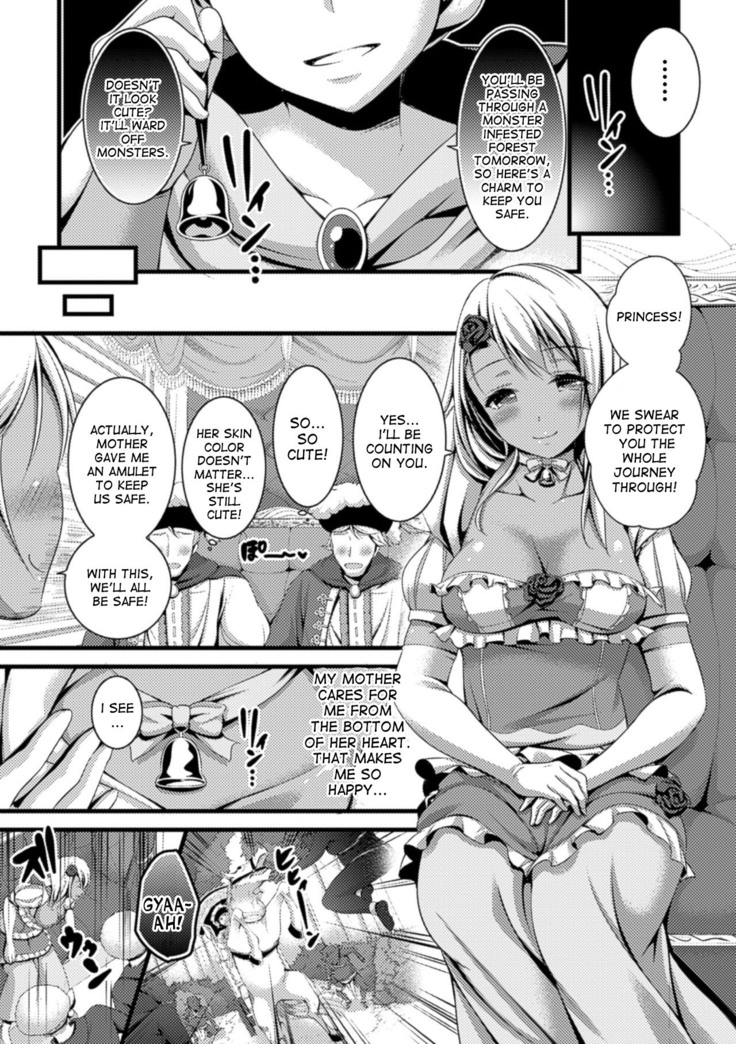 Kuro Bara Hime | The Princess Black Rose