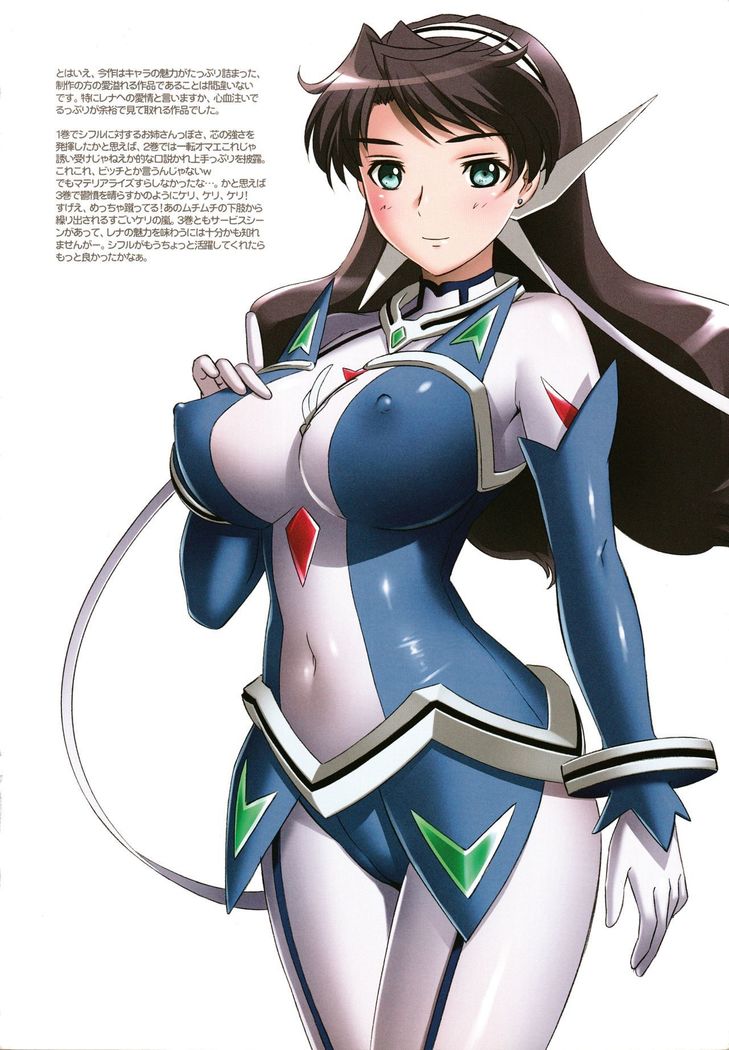 [Takahashi Record-ten  Eri Nare Naxa! Elina to Reina to H no Hon