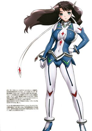 [Takahashi Record-ten  Eri Nare Naxa! Elina to Reina to H no Hon Page #20