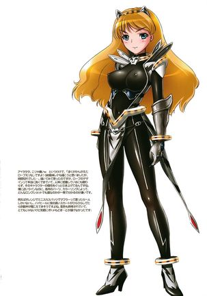 [Takahashi Record-ten  Eri Nare Naxa! Elina to Reina to H no Hon Page #18