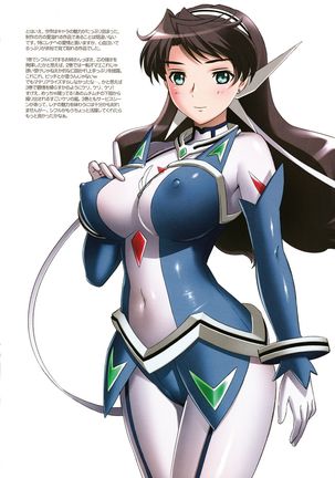 [Takahashi Record-ten  Eri Nare Naxa! Elina to Reina to H no Hon Page #22