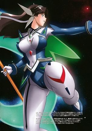 [Takahashi Record-ten  Eri Nare Naxa! Elina to Reina to H no Hon Page #24