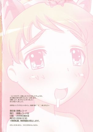 [Takahashi Record-ten  Eri Nare Naxa! Elina to Reina to H no Hon Page #35