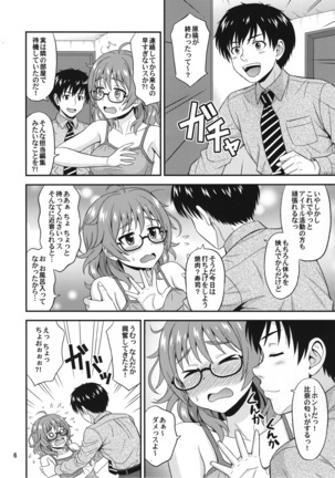 Image 6714166