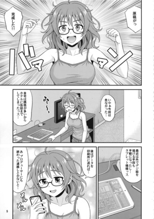 Image 6714164