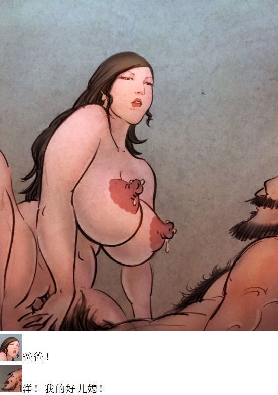 【熟妇-刘洋洋】-私人画家-汉化
