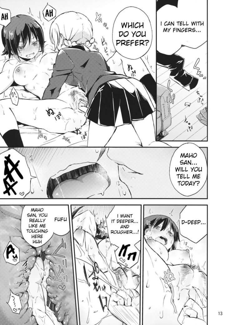 Amedama to Inu