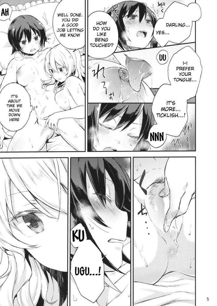 Amedama to Inu