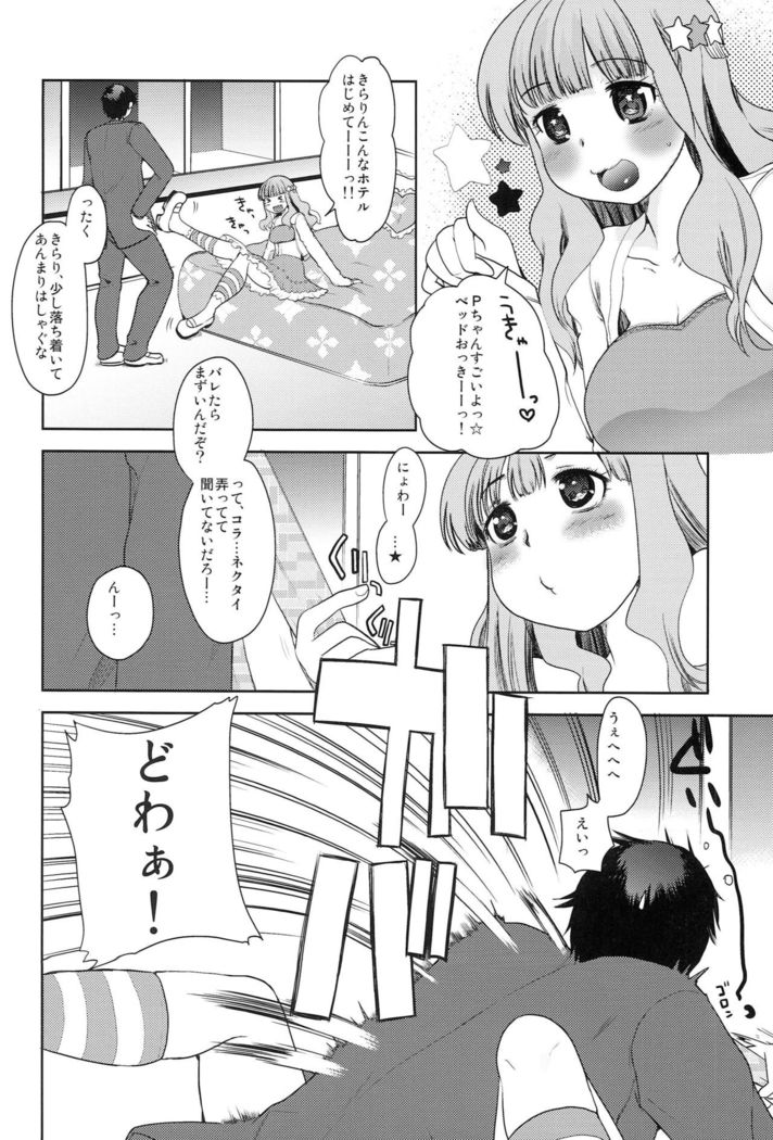 Nyowa☆rudo