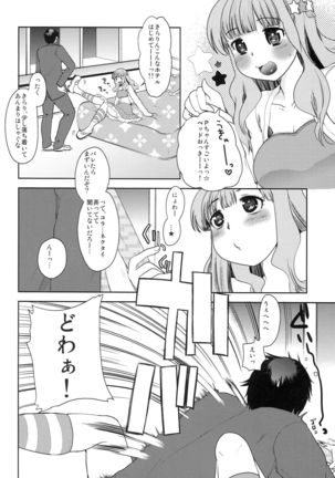 Nyowa☆rudo - Page 6