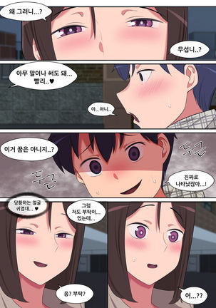 Image 8970061