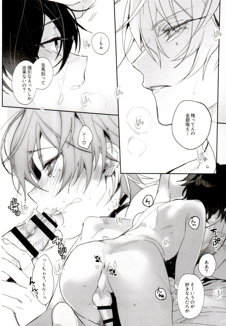 Tensai Chuugakusei no Tenga naru Revenge