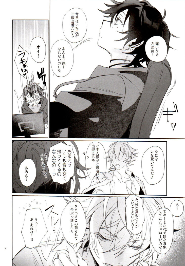 Tensai Chuugakusei no Tenga naru Revenge