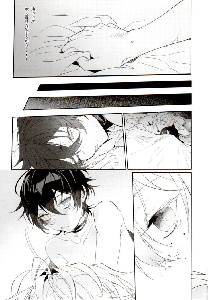 Tensai Chuugakusei no Tenga naru Revenge