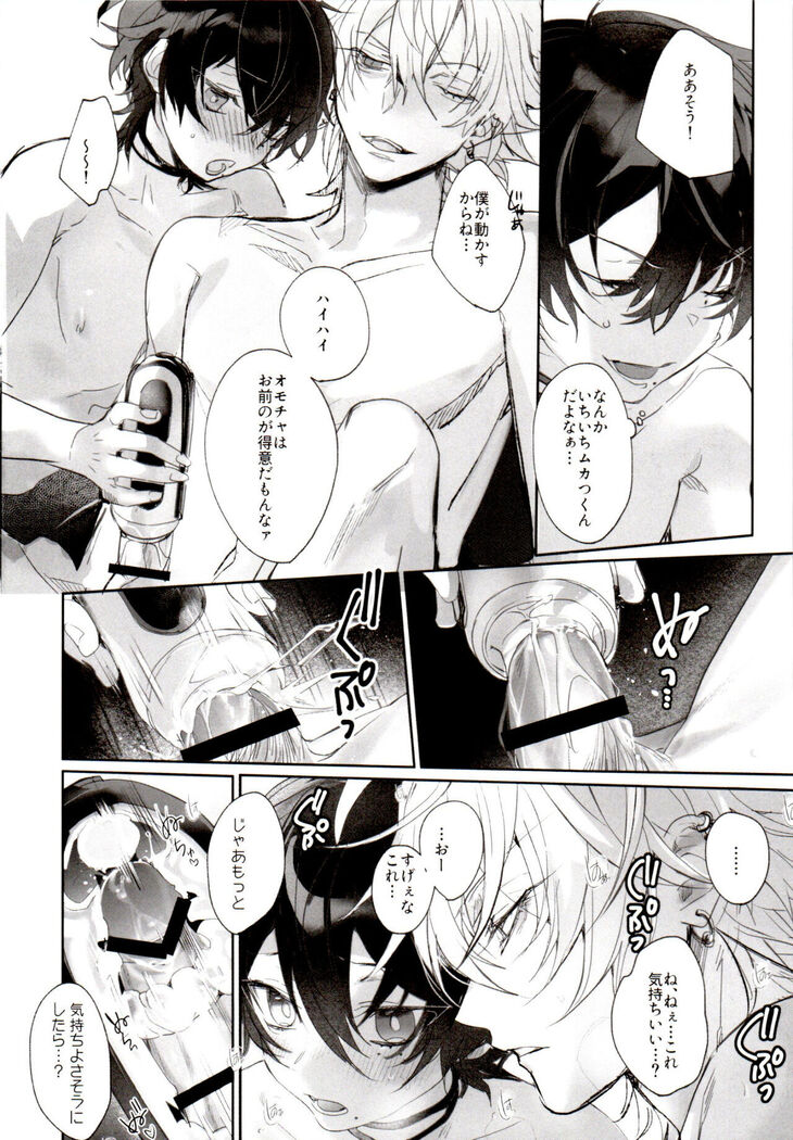 Tensai Chuugakusei no Tenga naru Revenge