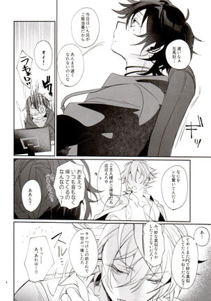 Tensai Chuugakusei no Tenga naru Revenge