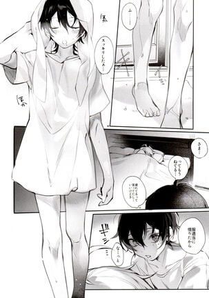 Tensai Chuugakusei no Tenga naru Revenge Page #42