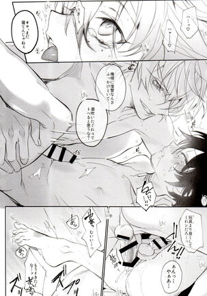 Tensai Chuugakusei no Tenga naru Revenge Page #38
