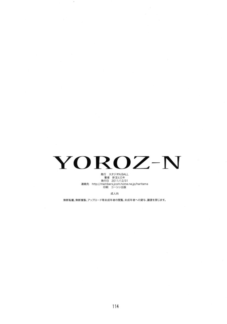 Yoroz-N
