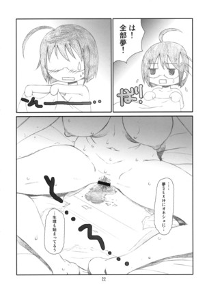 Yoroz-N Page #21