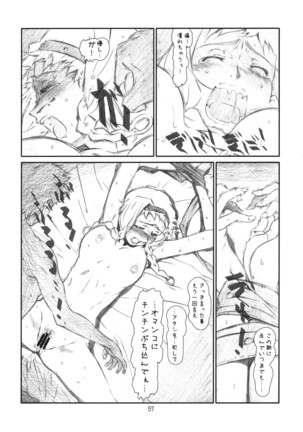 Yoroz-N Page #56
