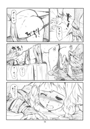 Yoroz-N Page #52