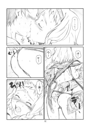 Yoroz-N Page #51