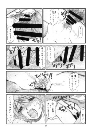 Yoroz-N Page #88