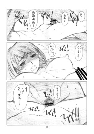 Yoroz-N Page #35