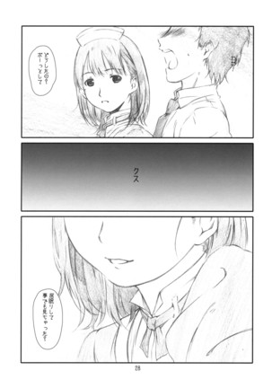 Yoroz-N Page #27