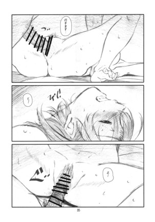Yoroz-N Page #34