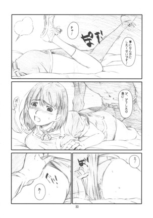 Yoroz-N Page #29