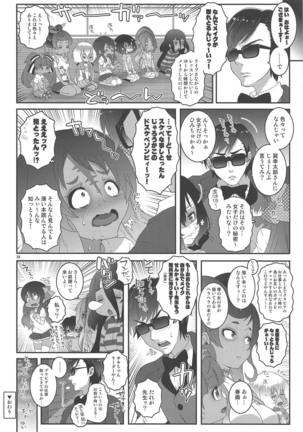 MAKE UP SAGA Page #27