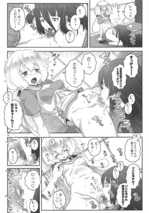 MAKE UP SAGA