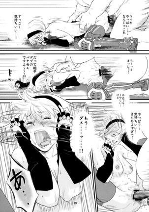 GRIDANY  CLEAN Page #30