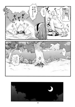 GRIDANY  CLEAN Page #34