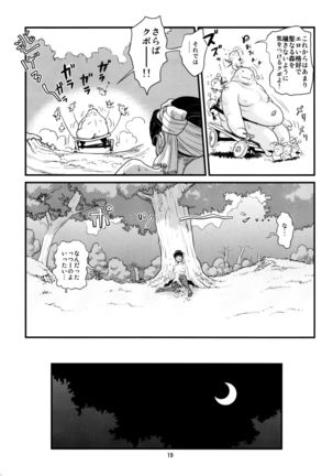 GRIDANY  CLEAN Page #20