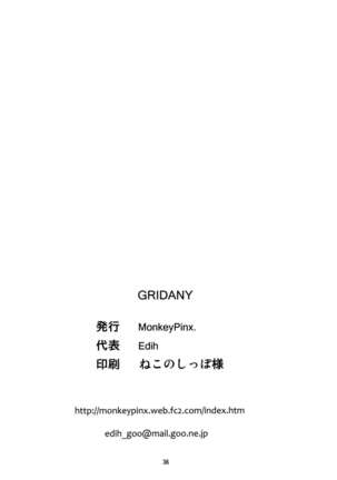 GRIDANY  CLEAN Page #37