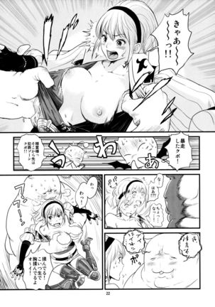 GRIDANY  CLEAN Page #23