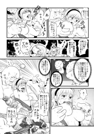 GRIDANY  CLEAN Page #24