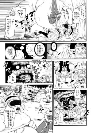 GRIDANY  CLEAN Page #13