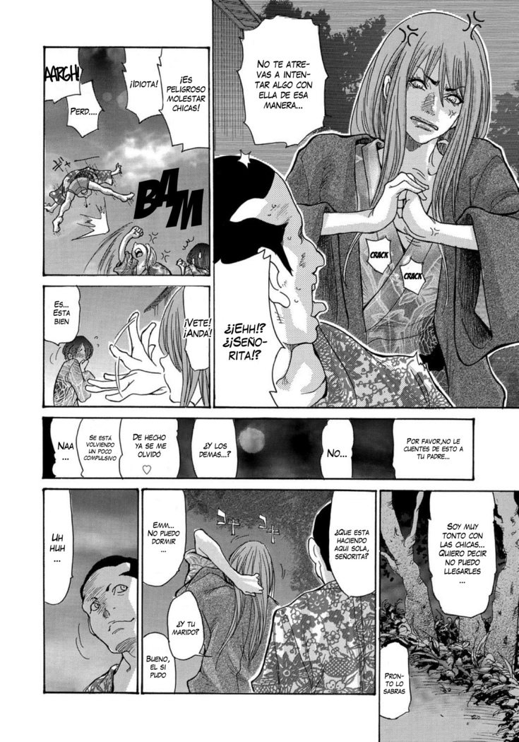 Hitozuma Kanochi Onsen Ch. 1-2