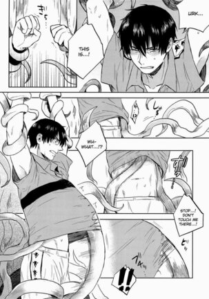 Complex & Conflict Page #15