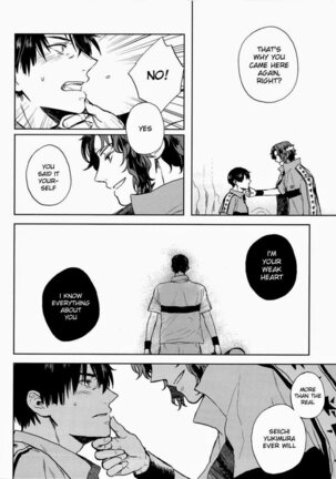 Complex & Conflict Page #13