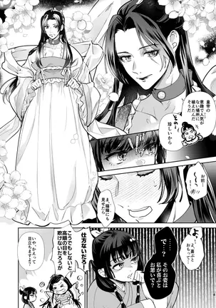Image 14350576