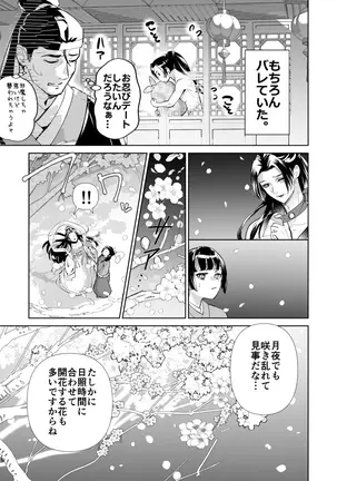 Image 14350578